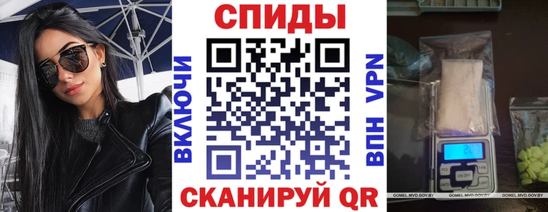 Амфетамин Premium  Купить закладки  Мантурово 
