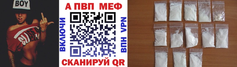 Купить где  Мантурово  Alpha PVP СК КРИС 