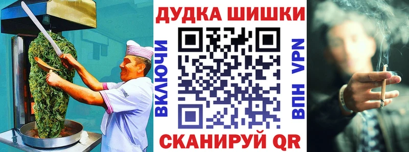 Печенье с ТГК конопля  Купить закладки  Мантурово 