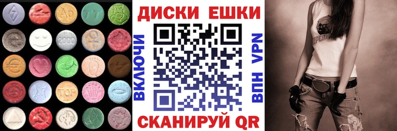 Ecstasy 99%  Купить  Мантурово 