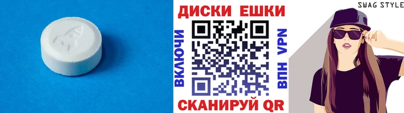 Экстази 250 мг Мантурово