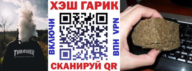 Купить  Мантурово  ГАШИШ индика сатива 