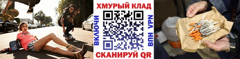 Купить где  Мантурово  Героин хмурый 