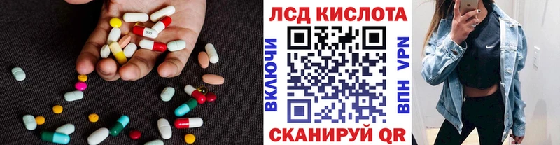 Лсд 25 экстази кислота  Купить закладки  Мантурово 