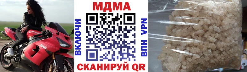 MDMA crystal  Купить где  Мантурово 