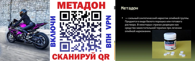 Купить  Мантурово  Метадон мёд 