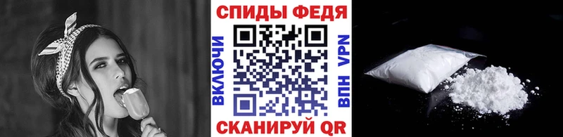 Купить где  Мантурово  Первитин мет 