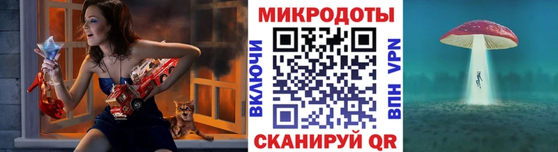 Галлюциногенные грибы ЛСД  Купить где  Мантурово 